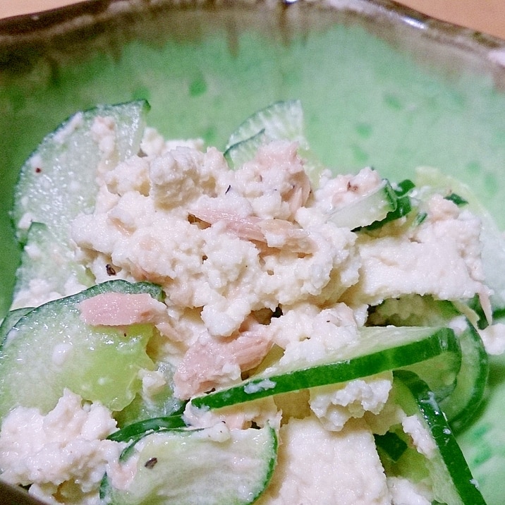 高野豆腐とツナときゅうりのサラダ★